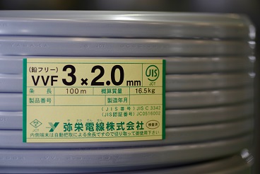 人気SALE100%新品 ☆☆弥栄電線株式会社 灰色 / VVF2×2.0 / 002の通販 by なんでもリサイクルビッグバンラクマ店's